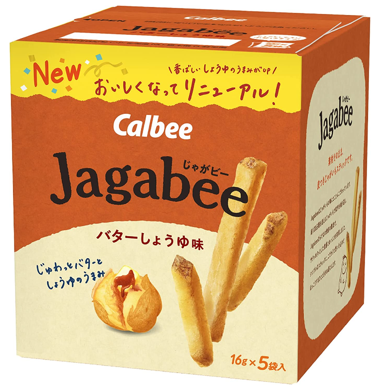 カルビー