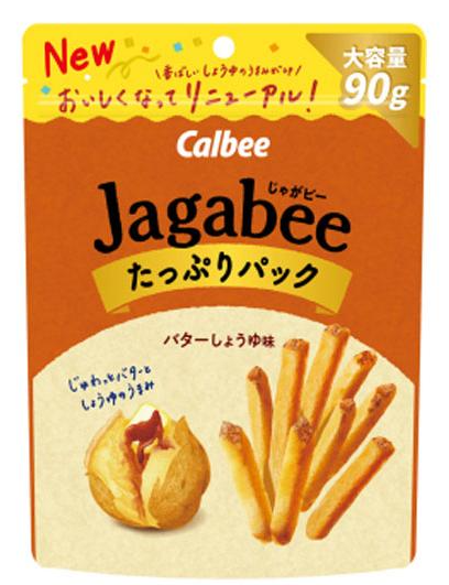 カルビー