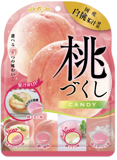 扇雀飴本舗