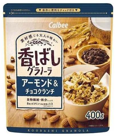 カルビー