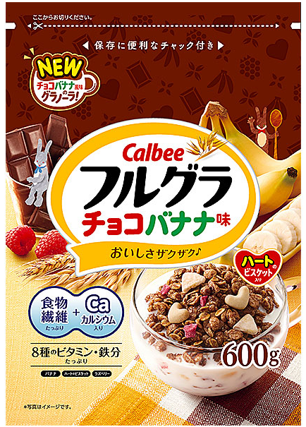 カルビー