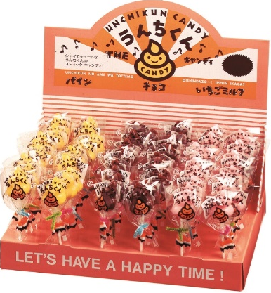 トモエ物産
