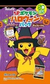 東ハト