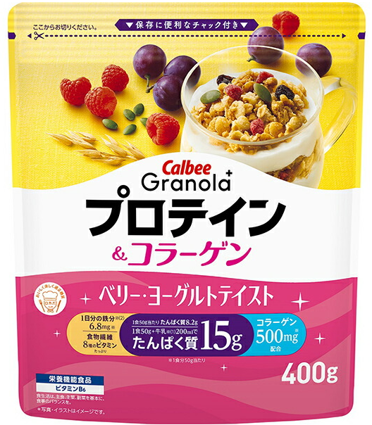 カルビー