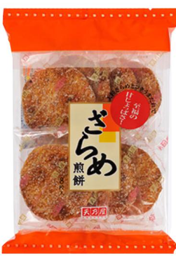 天乃屋