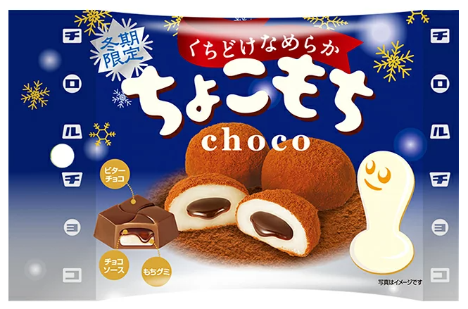 チロルチョコ