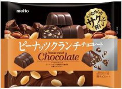 meito