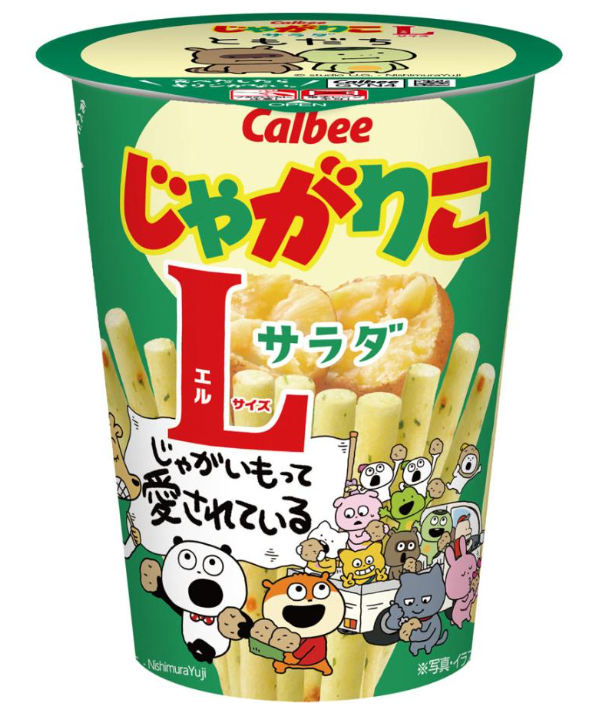 カルビー