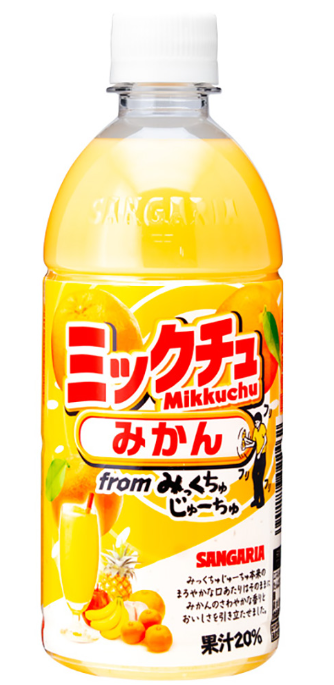 サンガリア