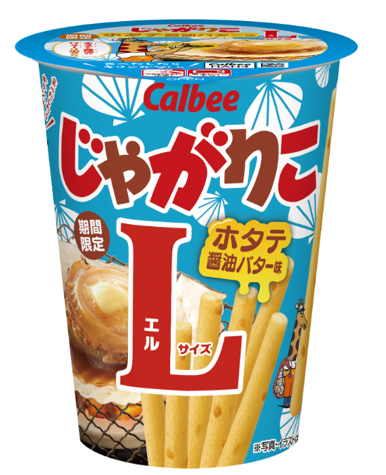 カルビー