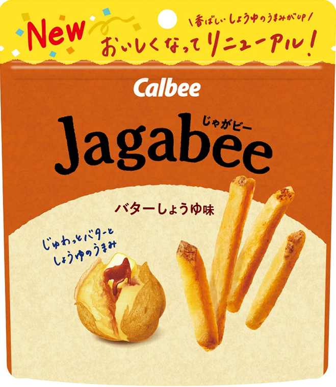 カルビー