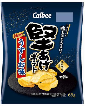 カルビー