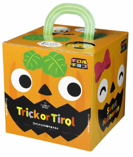 チロルチョコ