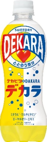 サントリー