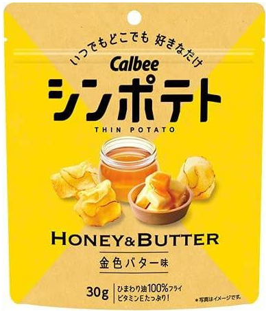 カルビー