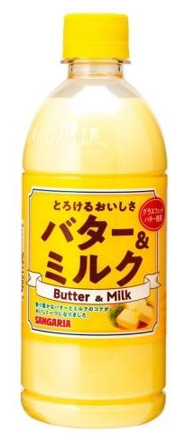 サンガリア