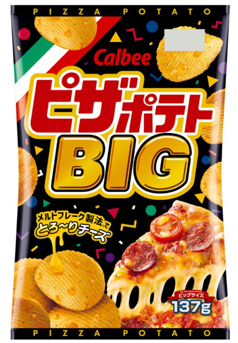 カルビー
