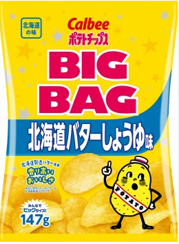 カルビー