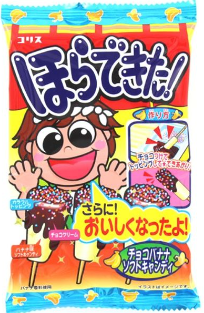 コリス