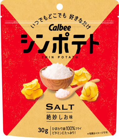 カルビー