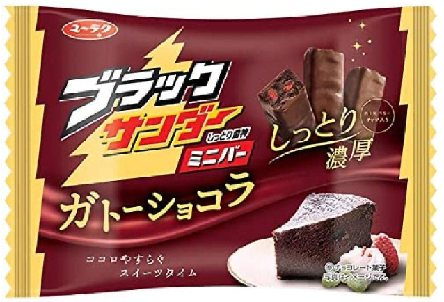 有楽製菓