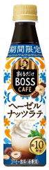 サントリー