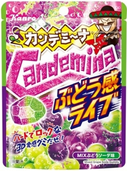 カンロ