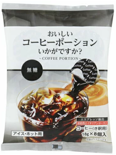 やまと蜂蜜