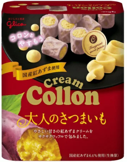 江崎グリコ