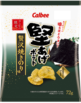 カルビー