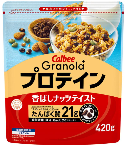 カルビー