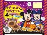ブルボン