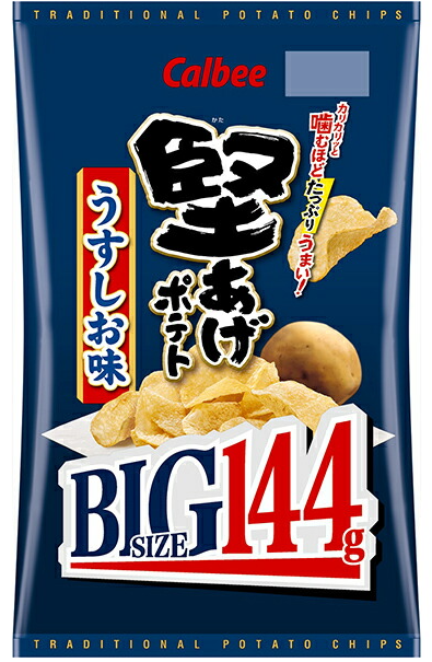 カルビー