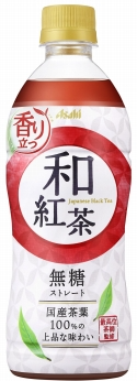アサヒ飲料