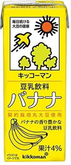 キッコーマン