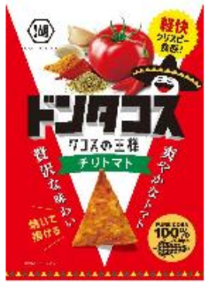 湖池屋