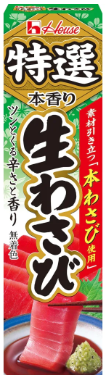 ハウス食品