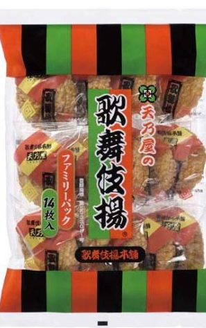 天乃屋