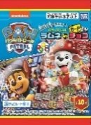 タカラトミーアーツ