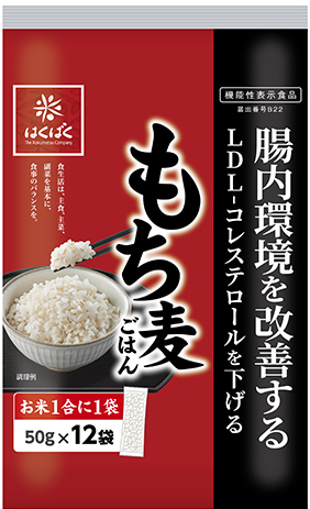 はくばく