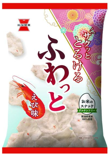 岩塚製菓