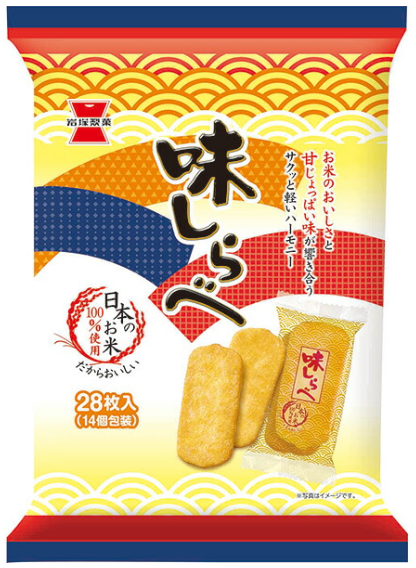 岩塚製菓