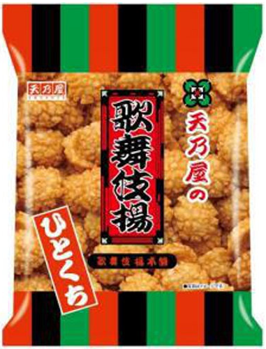 天乃屋