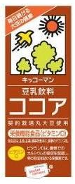 キッコーマン