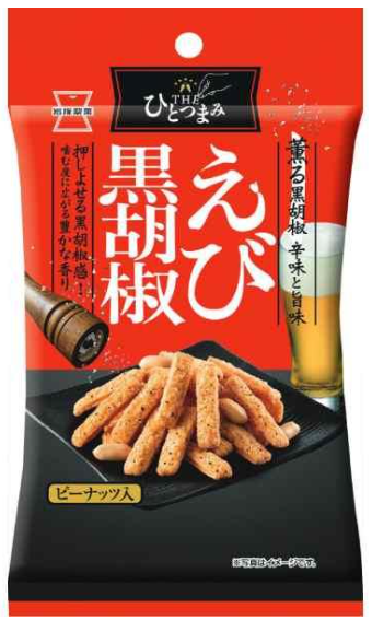 岩塚製菓