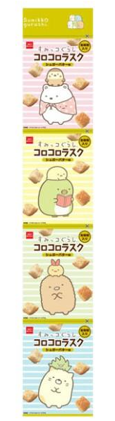おやつカンパニー