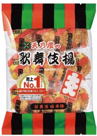 天乃屋