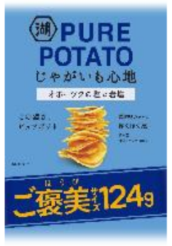 湖池屋