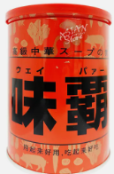 廣記商行