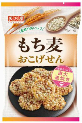 天乃屋